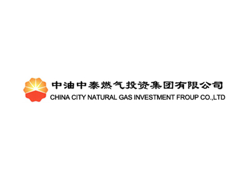 中油中泰燃气投资集团有限公司