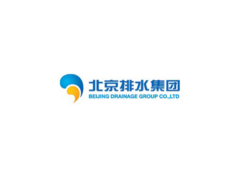 北京排水集团
